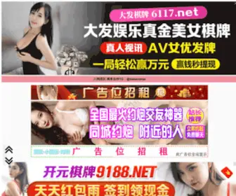 Ihtu.cn(十大美容护肤品牌名录) Screenshot