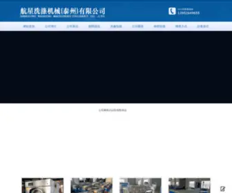 Ihuaba.com(中文网) Screenshot