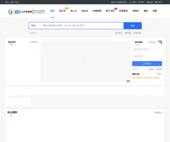 Ihuaihai.com(淮海人力资源网) Screenshot