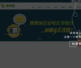 Ihuanghai.com(日照论坛) Screenshot