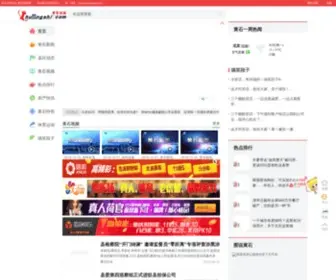 Ihuangshi.com(黄石人才网) Screenshot