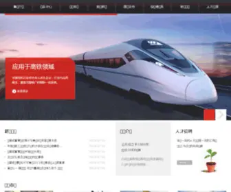 Ihuangye.cn(图斯软件园) Screenshot