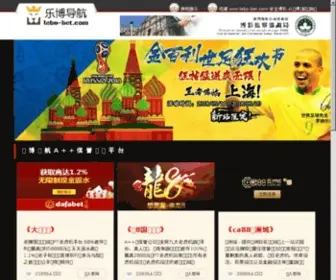 Ihucai.net(澳门钻石网娱乐) Screenshot