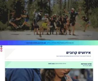 Ihudnik.co.il(בית) Screenshot