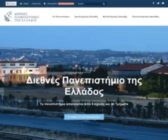 Ihu.gr(Διεθνές Πανεπιστήμιο της Ελλάδος) Screenshot