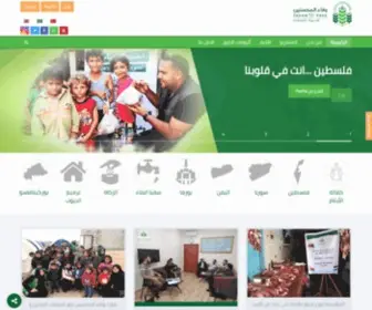 Ihveder.org(الرئيسية) Screenshot