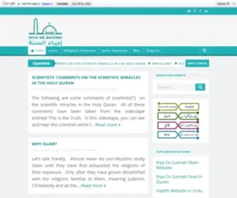 Ihyas.com(Revive the Sunnah of holy Prophet PBUH) Screenshot