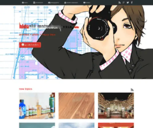 II-Hide.com(Hideaki) Screenshot