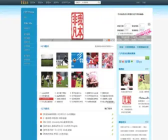 II23.cn(Ii23休闲社区) Screenshot