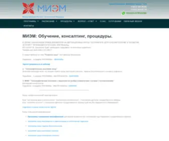 IIam.ru(Информационный) Screenshot