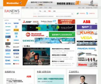 IIanews.com(国际工业自动化网(iianews)) Screenshot