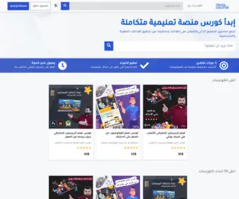 IIbdacourse.com(الرئيسية) Screenshot