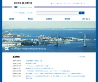 IIC-HQ.co.jp(株式会社IHI検査計測) Screenshot