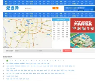 IIcha.com(爱查地名网) Screenshot