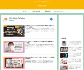 IIcotto.com(iicotto) Screenshot