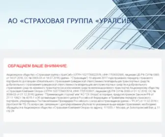 IIC.ru(АО) Screenshot