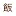 IIdabashi-IIN.jp Favicon