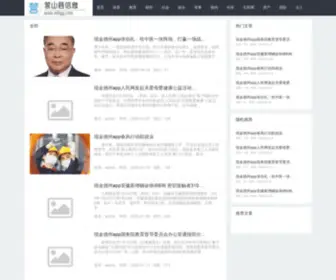 IIdigg.com(来玩德州app) Screenshot