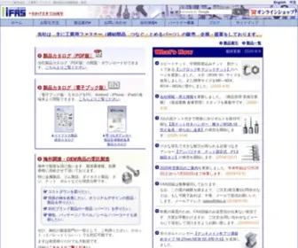 IIfas.jp(イイファス株式会社) Screenshot