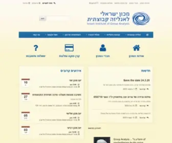 IIga.org.il(מכון ישראלי לאנליזה קבוצתית) Screenshot