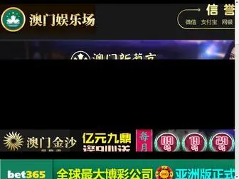 IIIca.com(上海茗翁茶庄) Screenshot