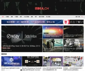 IIIdea.cn(CG资源网) Screenshot