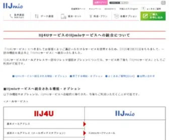 IIJ4U.or.jp(IIJ4Uホームページ) Screenshot