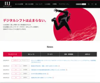 IIJ.jp(株式会社インターネットイニシアティブ（iij）) Screenshot