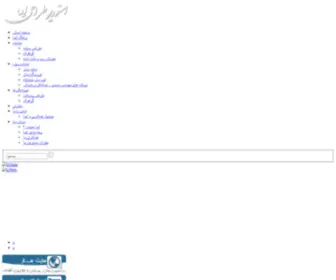 IImaco.net(IImaco) Screenshot