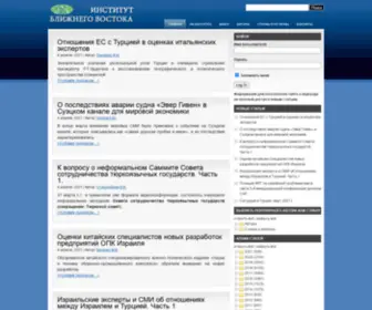 IImes.su(Институт) Screenshot