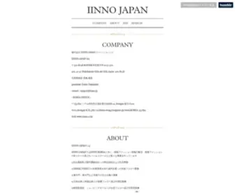 IInno.jp(IINNO JAPAN) Screenshot