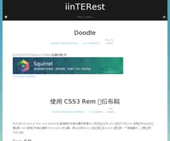 IInterest.net(IInterest) Screenshot