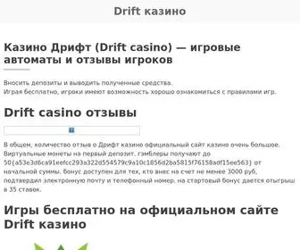 IInternet.ru(IInternet) Screenshot