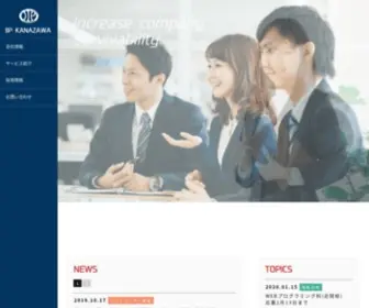 IIP-Kanazawa.co.jp(株式会社アイ) Screenshot