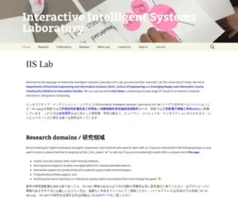 IIS-Lab.org(IIS Lab) Screenshot