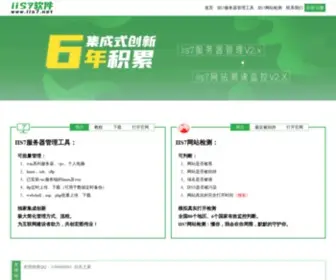 IIS7.net(IIS7软件) Screenshot