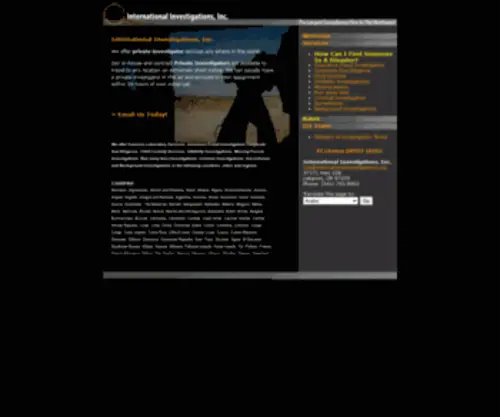 IISS.biz(IISS) Screenshot