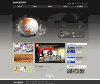 IIST.or.kr(Inovation에) Screenshot