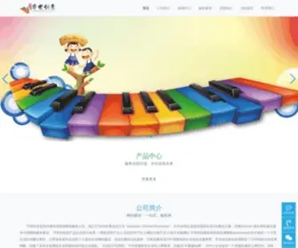 IIstu.com(宇世创意) Screenshot