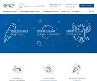 IItrust.ru(✔ «Инфотекс Траст») Screenshot