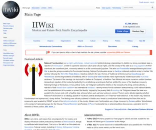 IIwiki.com(IIwiki) Screenshot