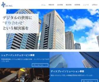 IIX.co.jp(イクス) Screenshot