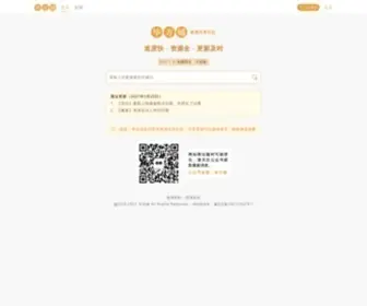 IIzhi.cn(毕方铺) Screenshot