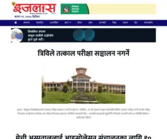 Ijalas.com(तपाईंको) Screenshot