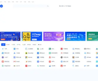 Ijiandao.com(科技媒体) Screenshot