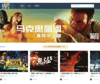 Ijianjia.com(Ijianjia) Screenshot