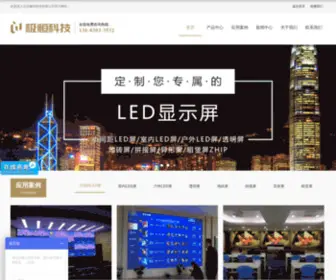 Ijiheng.com(全国安装售后) Screenshot