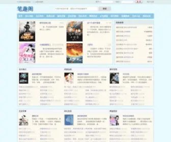 Ijinhuo.com(爱进货批发网) Screenshot