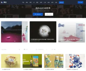 Ijishe.com(KAIYUN体育登录网页入口) Screenshot