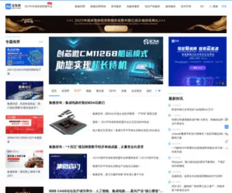 Ijiwei.com(爱集微(ijiwei)) Screenshot